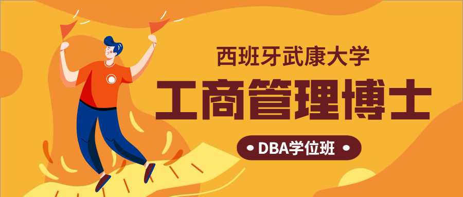 学威国际商学院(79zsw)