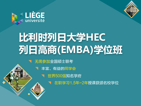 学威国际商学院(79zsw)