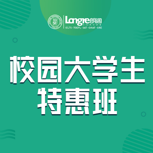 朗阁教育