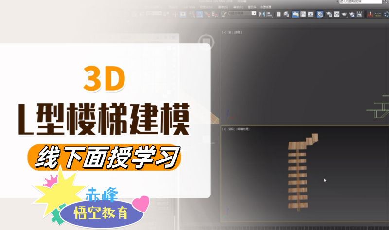 赤峰零基础学室内设计去哪里学比较好